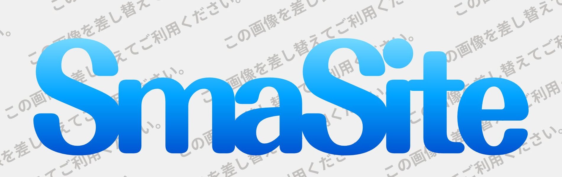 2-1.TOP｜キャッチコピー①